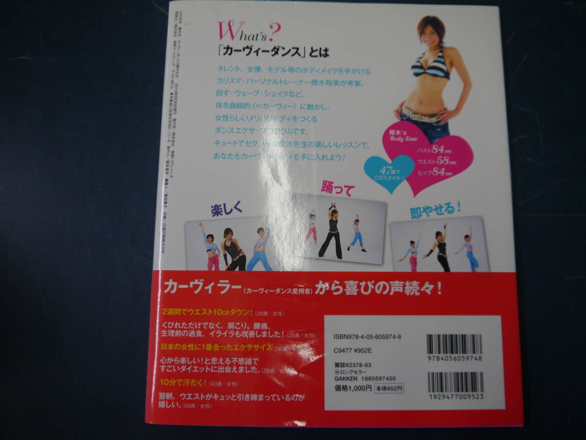 2112H37 машина vi ng Dance . немедленно ...