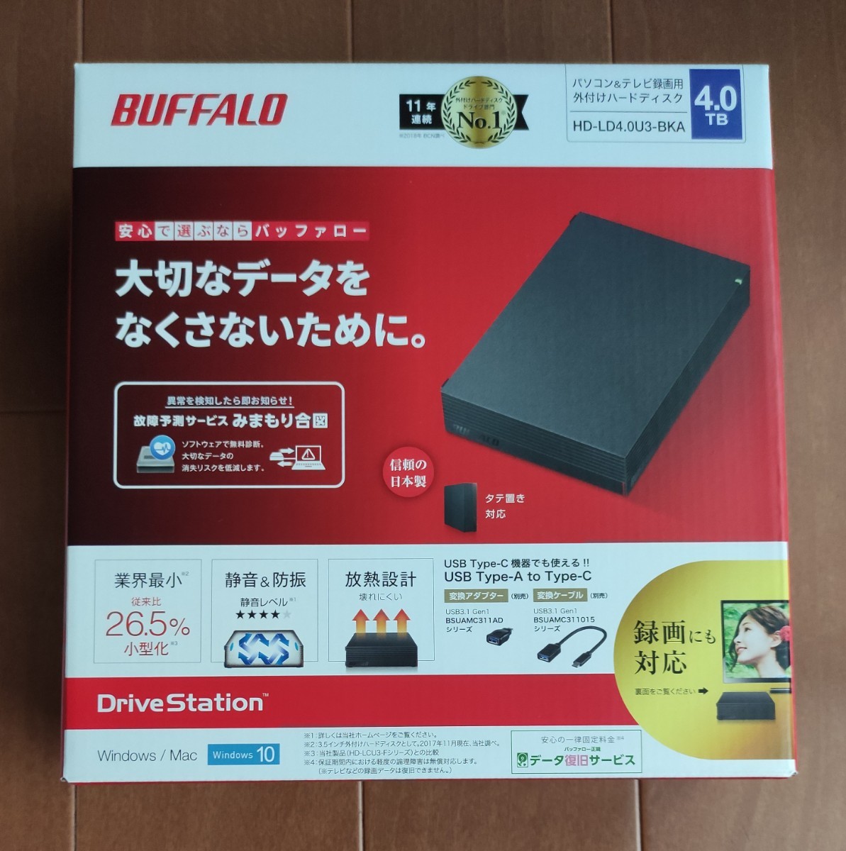 新品未開封品 4TB  外付けHDD 外付けハードディスク　USB3.0対応 バッファロー BUFFALO