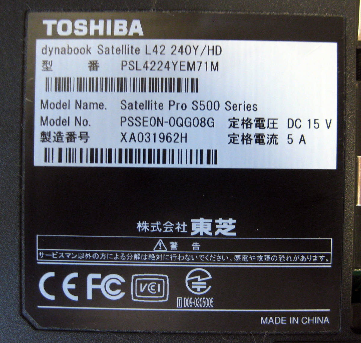 SP001 電源スイッチパネル 東芝 Satellite L42 240Y/HD からの取り外し 定形外_画像4