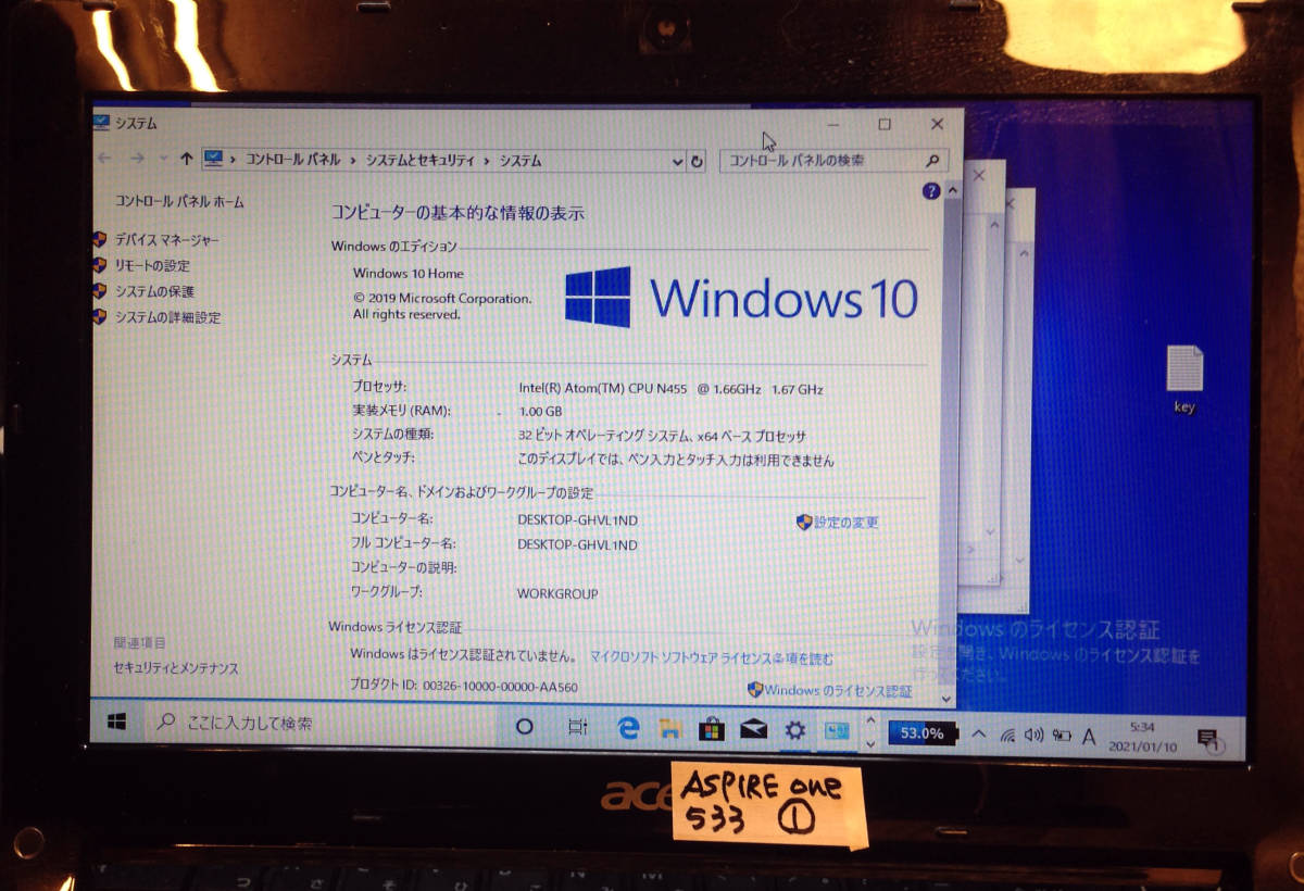 MB006 マザーボード (下半身) +外装 動作品 Acer Aspire one 533 からの取り外し _画像9