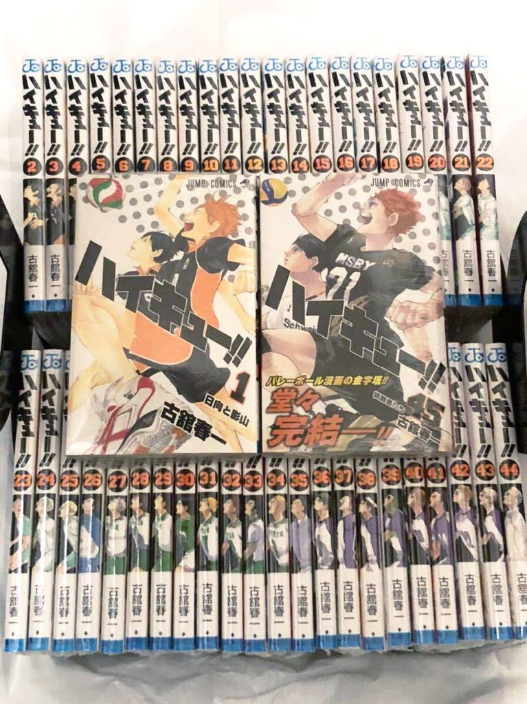 新品 ハイキュー 1 45巻 全巻シュリンク付き 全巻セット 古館春一 1巻 45巻 未開封 未読品 全45巻セット 完結全巻セット の商品詳細 日本のオークション ショッピングサイトの代理入札 購入 From Japan 新品 ハイキュー 1 45巻 全巻シュリンク付き 全巻セット 古館春一 1巻 45巻 未開封 未読品 全45巻セット 完結全巻セット の商品詳細 日本のオークション ショッピングサイトの代理入札 購入 From Japan