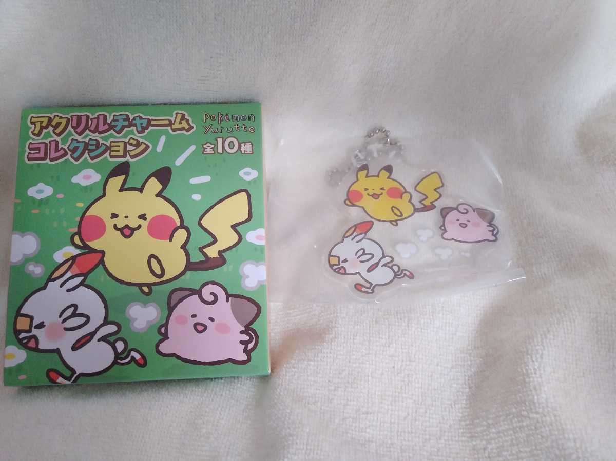 ピカチュウ カナヘイの値段と価格推移は 50件の売買情報を集計したピカチュウ カナヘイの価格や価値の推移データを公開 ピカチュウ カナヘイの値段と価格推移は 50件の売買情報を集計したピカチュウ カナヘイの価格や価値の推移データを公開
