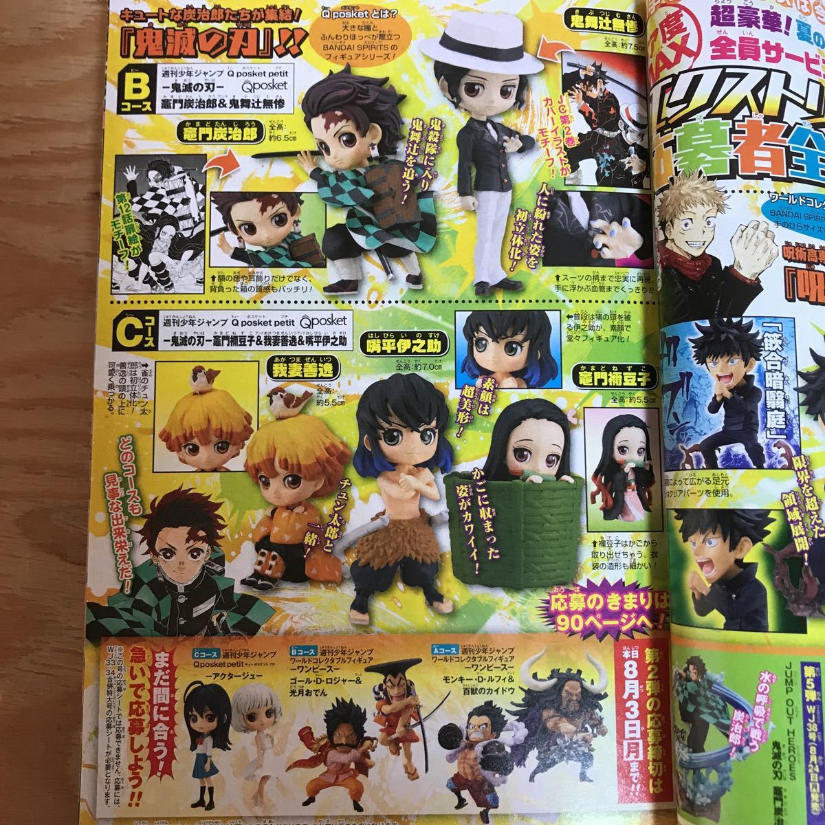 item_image_8