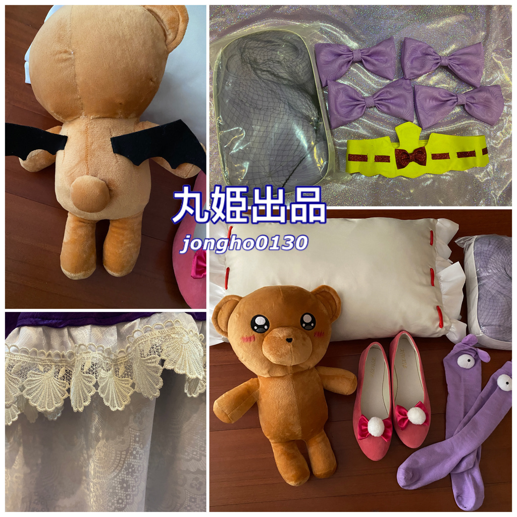 ☆丸姫☆【魔王城でおやすみ】 スヤリス姫 コスプレ衣装MからL(豪華 ☆丸姫☆【魔王城でおやすみ】 スヤリス姫 コスプレ衣装MからL(豪華