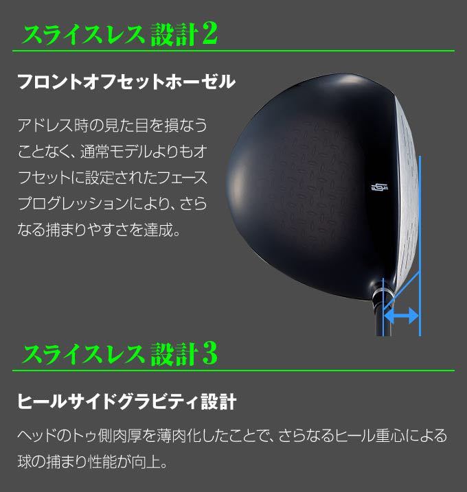 【左 10度】最強反発力でステルス シム2 M6 パラダイム ローグ ZX-5 g430 TSR3 より飛ぶ! ダイナゴルフ ダイナミクス ドライバー USTマミヤ_画像7