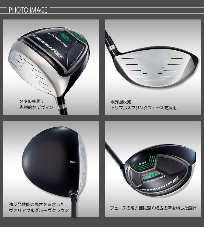 左 レフティ】適合最強反発力で ゼクシオ ステルス シム2 SIM2 左 レフティ】適合最強反発力で ゼクシオ ステルス シム2 SIM2
