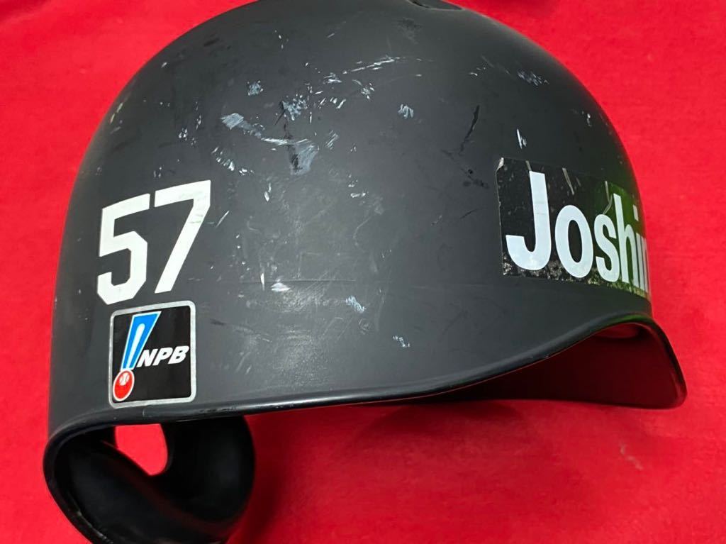 阪神タイガース 57 岡﨑太一 公式戦 実使用 ヘルメット