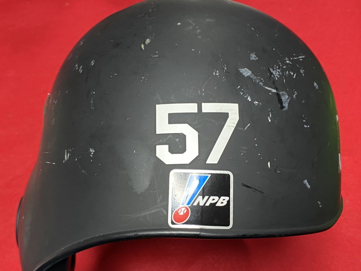 阪神タイガース 57 岡﨑太一 公式戦 実使用 ヘルメット 阪神タイガース 57 岡﨑太一 公式戦 実使用 ヘルメット