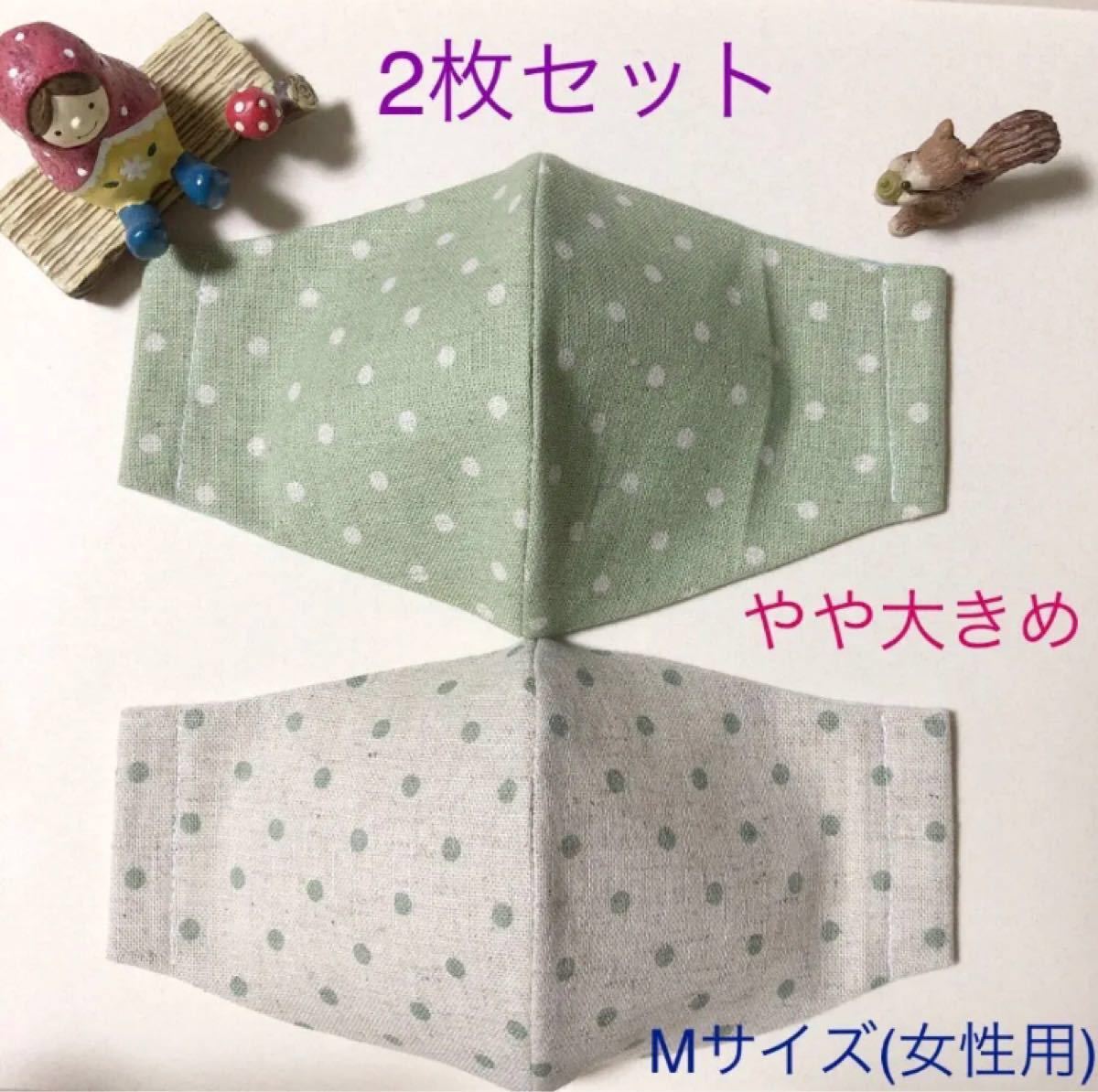 ハンドメイド 立体インナー カバー 女性用 2枚セット