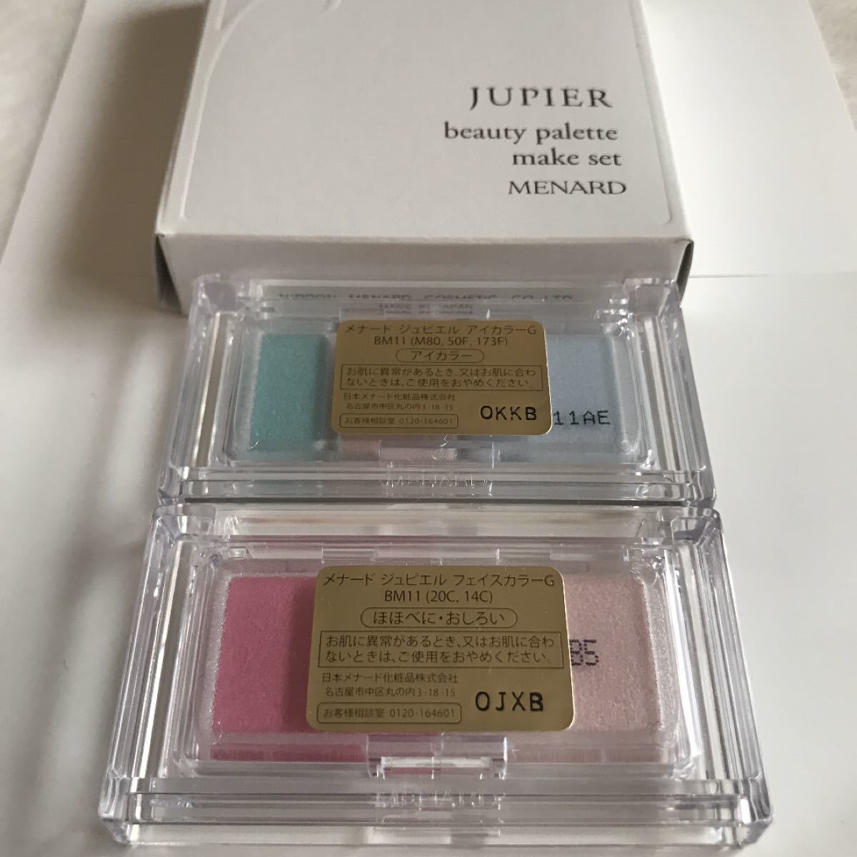 Paypayフリマ メナード ジュピエル ビューティパレットメイクセット11 アイカラー フェイスカラー 頬ベニ 新品未使用 Paypayフリマ メナード ジュピエル ビューティパレットメイクセット11 アイカラー フェイスカラー 頬ベニ 新品未使用