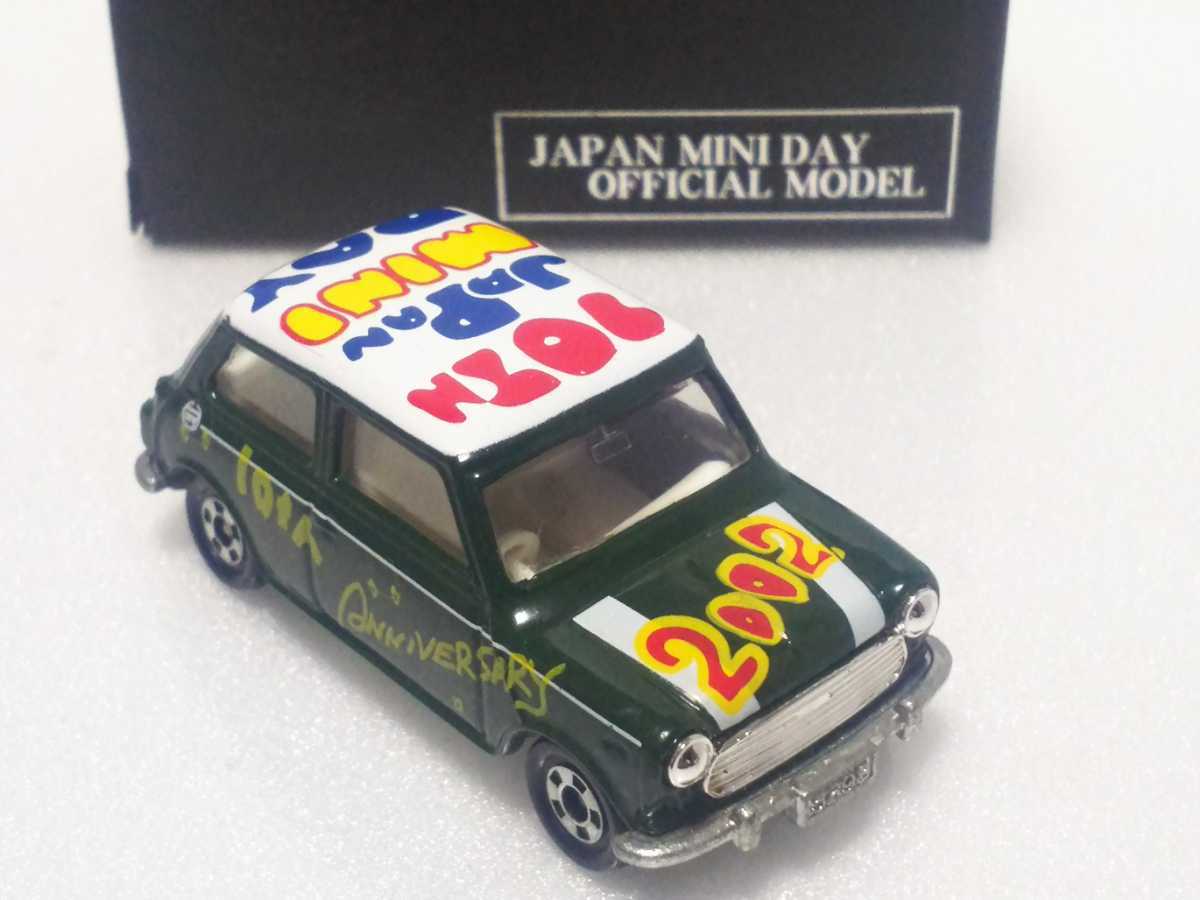 稀少 ジャパンミニデイ JAPAN MINI DAY 10th 2002 オフィシャルモデル トミカ MINIDAY ミニクーパー MINIC 浜松_画像1