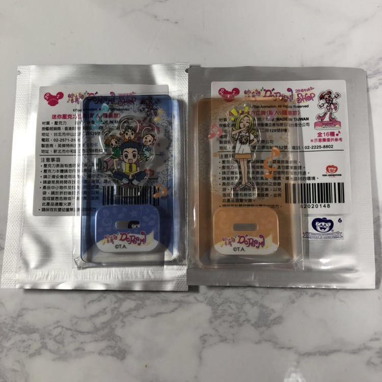 日本yahoo代標 日本代購 日本批發 Ibuy99 おジャ魔女どれみ 日本yahoo代標 日本代購 日本批發 Ibuy99 おジャ魔女どれみ