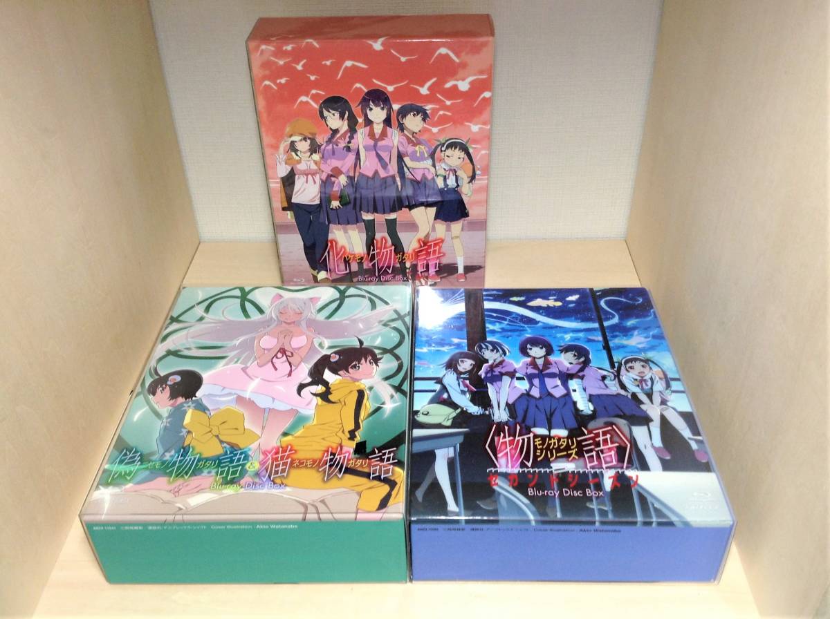 送料無料 物語シリーズ Blu-ray BOX 3作品セット (化物語 偽物語&猫 