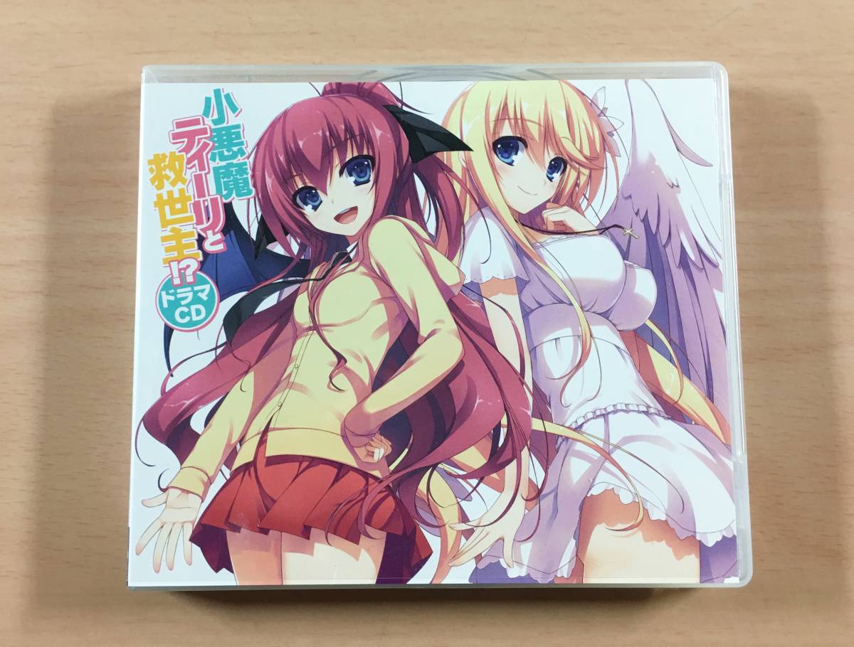 Paypayフリマ Cd 小悪魔ティーリと救世主 ドラマcd 初回限定版