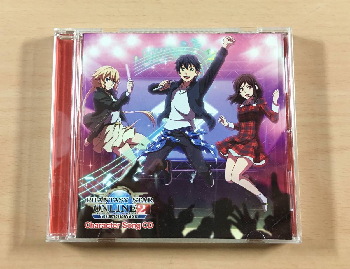 CD ファンタシースターオンライン2 ジ アニメーション キャラクターソング