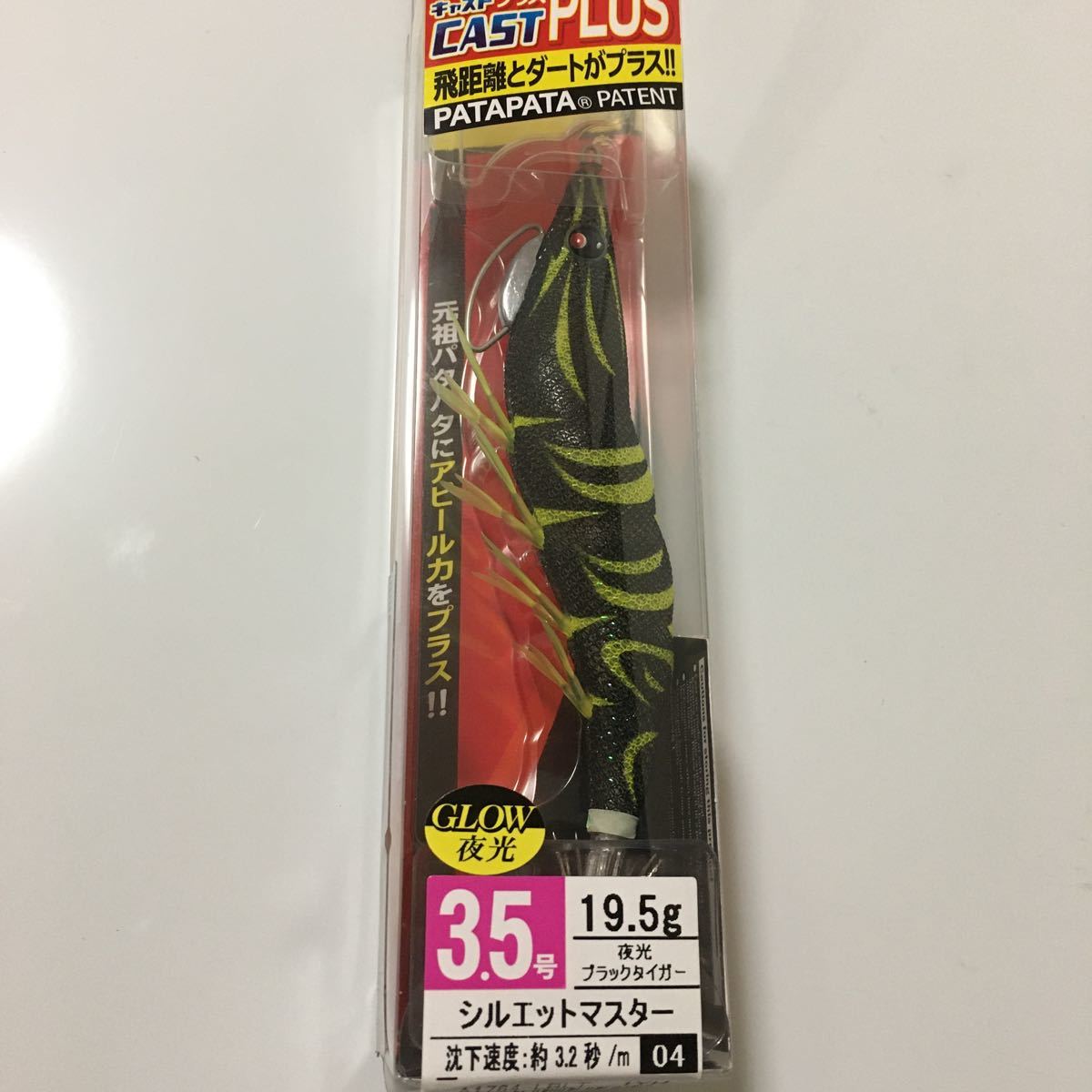 Paypayフリマ デュエル Ez Q キャスト プラス 3 5号 シルエットマスター 235 Paypayフリマ デュエル Ez Q キャスト プラス 3 5号 シルエットマスター 235