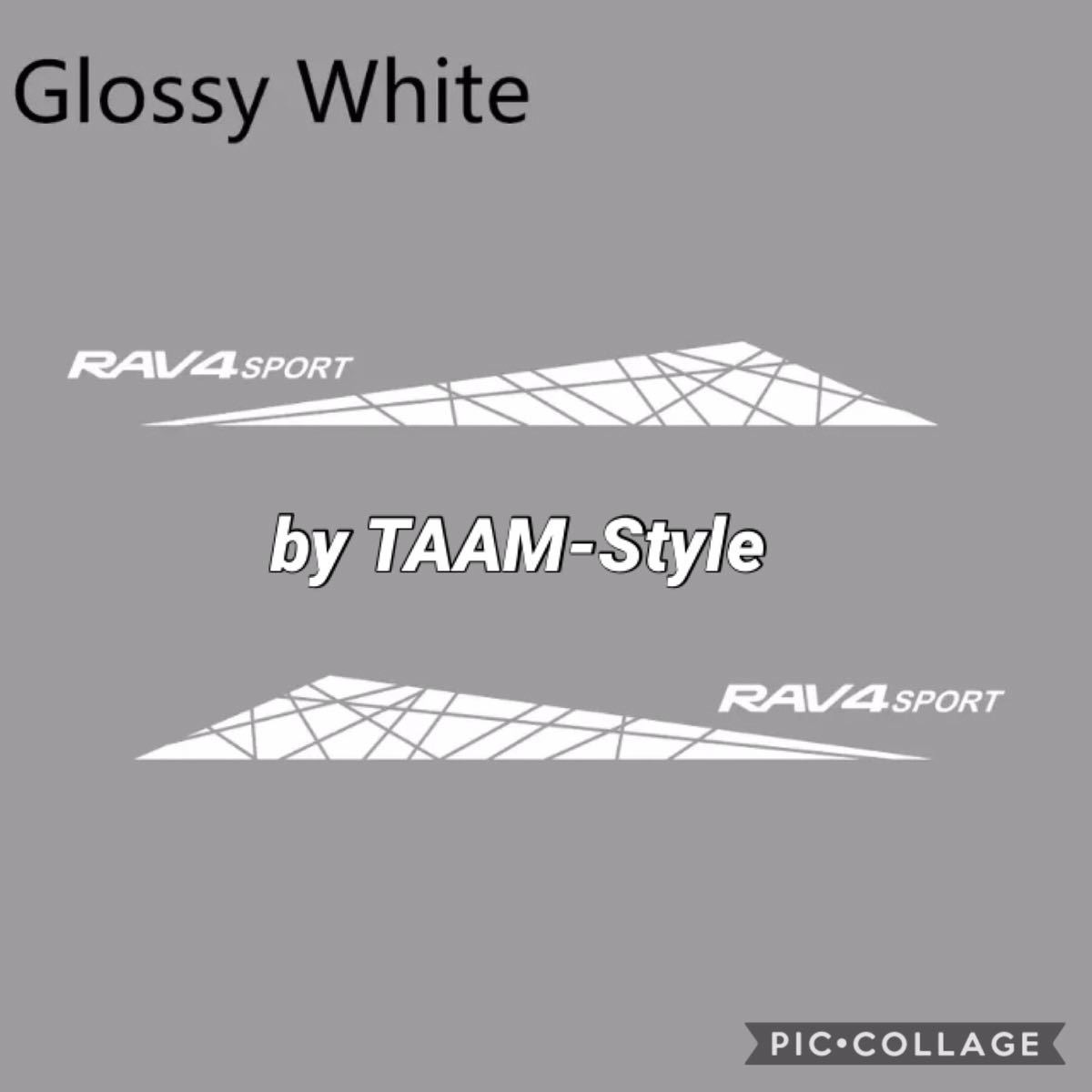 トヨタ RAV4 ドアサイドステッカー 【ホワイト】_画像2