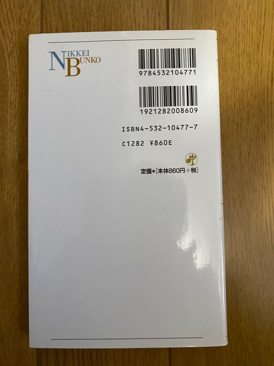 Paypayフリマ ビジネス英文手紙の書き方 上巻 Paypayフリマ ビジネス英文手紙の書き方 上巻