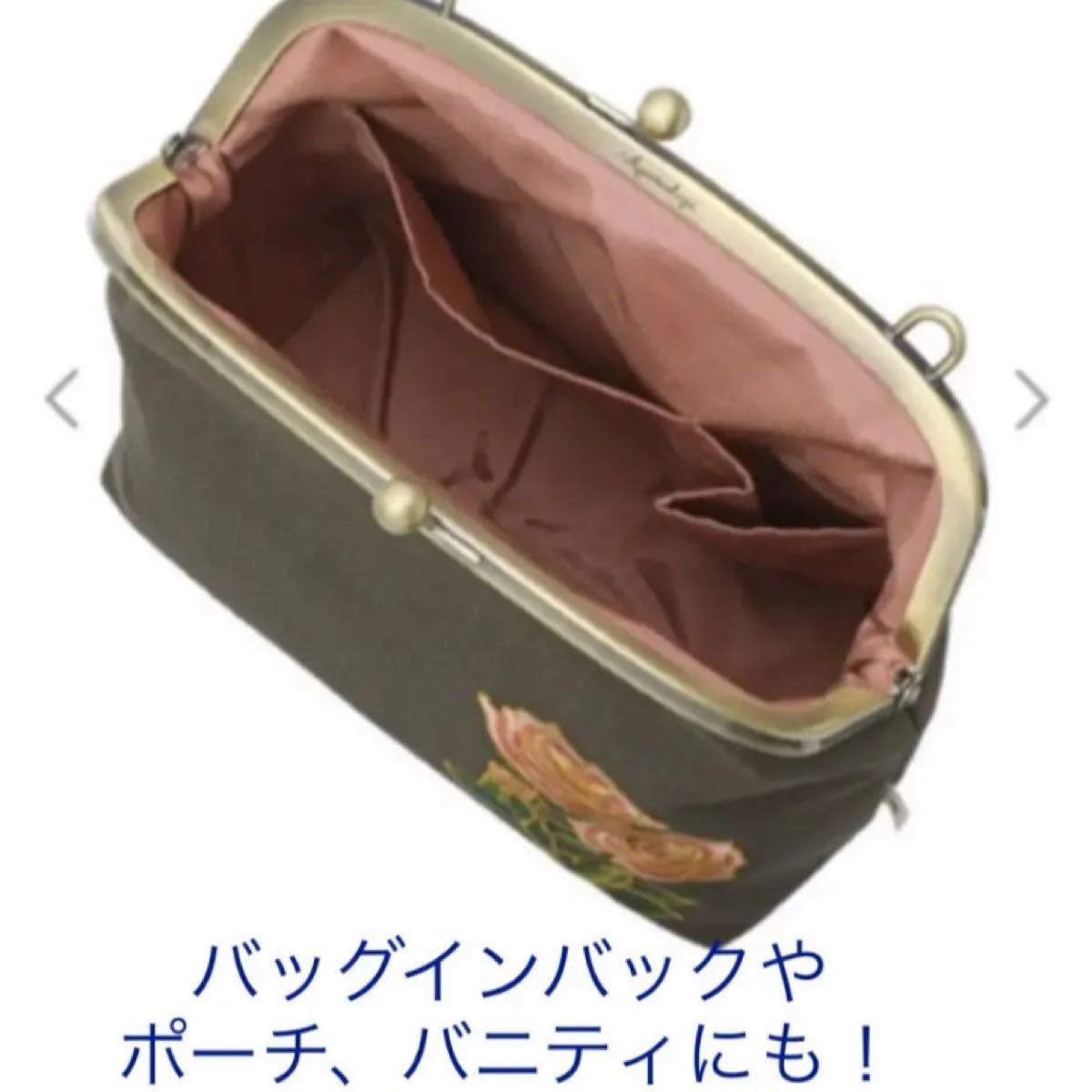 あやの小路   Ayanokoji 刺しゅうデザイン がま口バッグ　新品カーキ 
