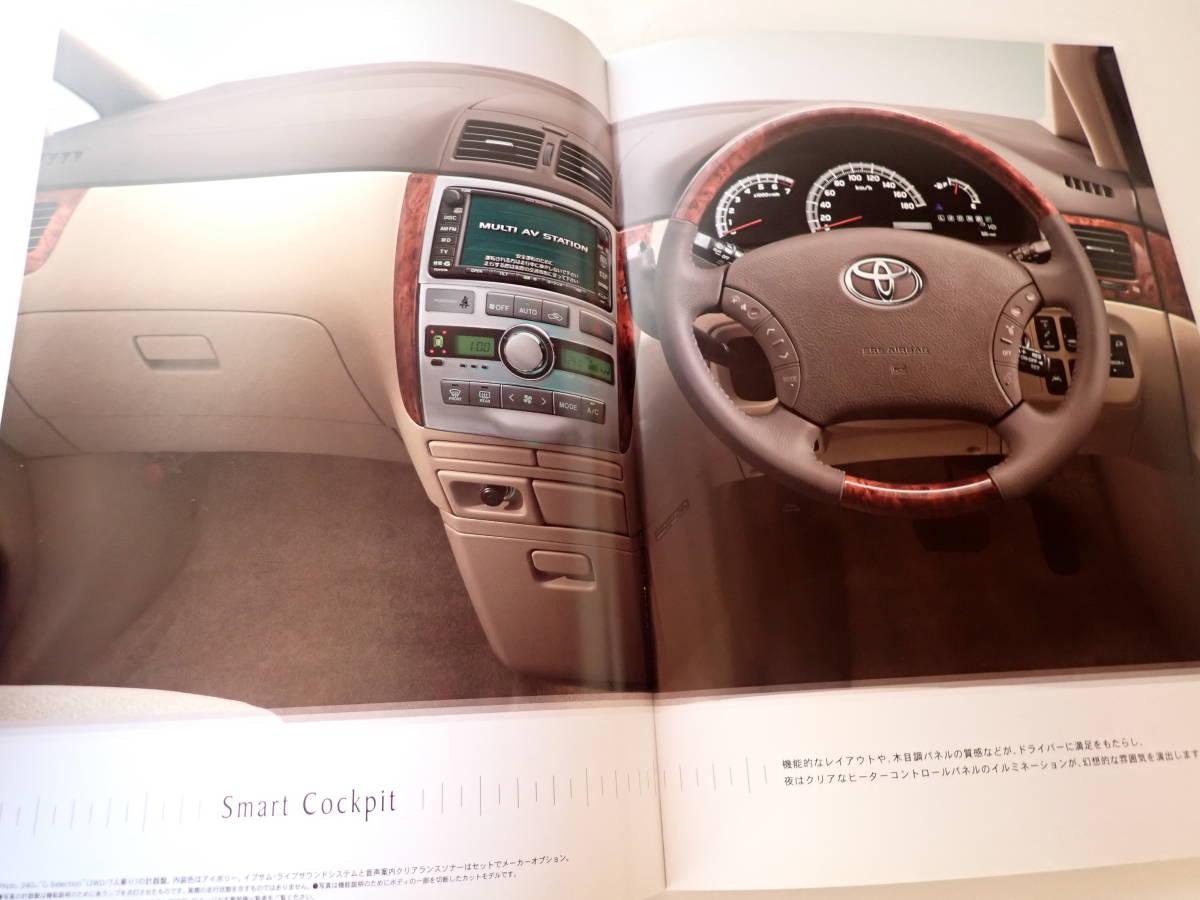 * Toyota [ Ipsum 240 series ] catalog /2003 year 10 month / postage 198 jpy 