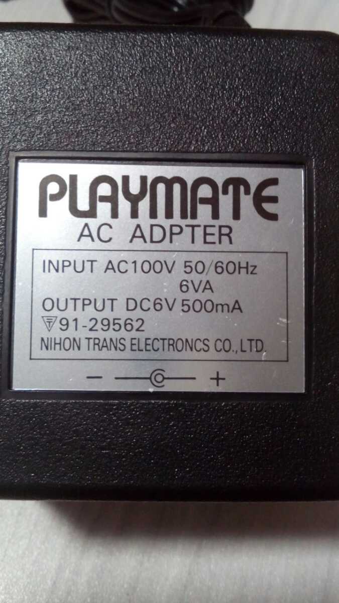 PLAYMATE ACアダプター DC6V 500mA_画像8