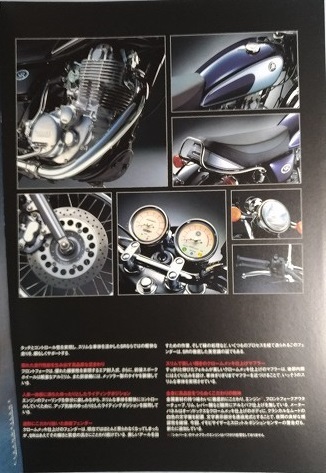 SR400 25th Anniversary　(BC-RH01J)　車体カタログ　SR400 25年アニバーサリー　2003年2月　古本・即決・送料無料　管理№ X543C_画像5