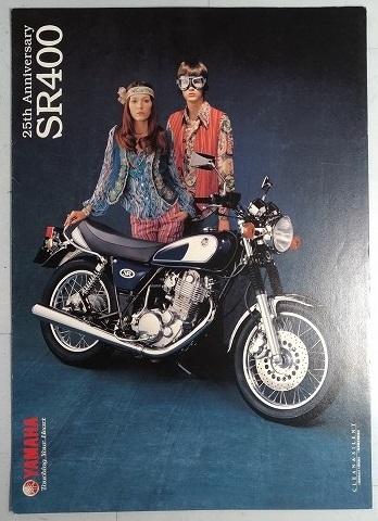 SR400 25th Anniversary　(BC-RH01J)　車体カタログ　SR400 25年アニバーサリー　2003年2月　古本・即決・送料無料　管理№ X543C_画像1