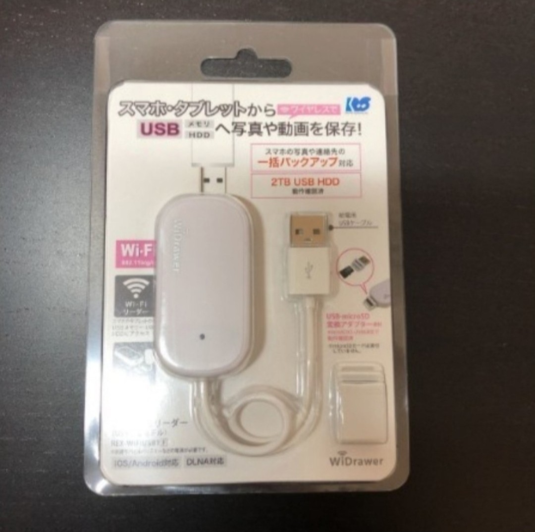 Paypayフリマ ラトックシステムusbリーダー Paypayフリマ ラトックシステムusbリーダー