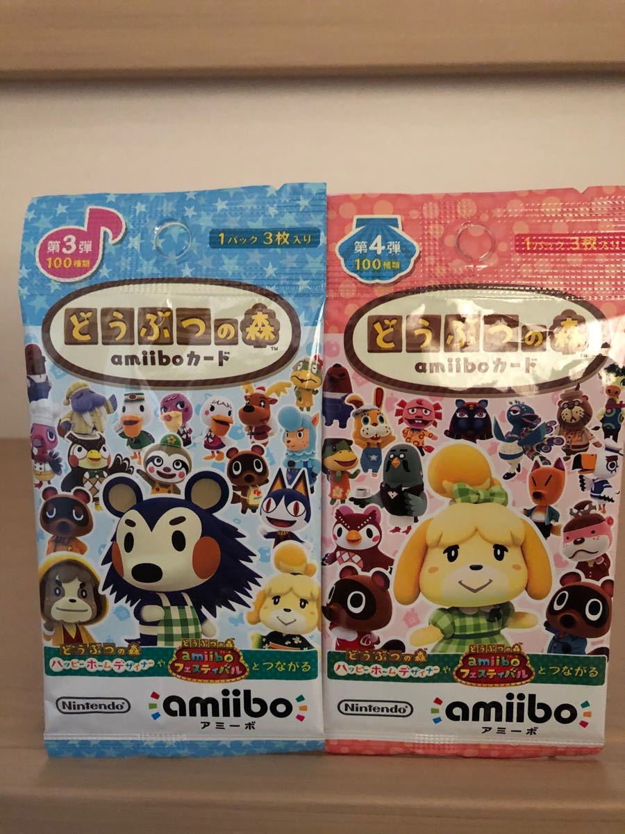 どうぶつの森 amiiboカード 第3弾 第4弾 未開封 2パック|Yahoo どうぶつの森 amiiboカード 第3弾 第4弾 未開封 2パック|Yahoo