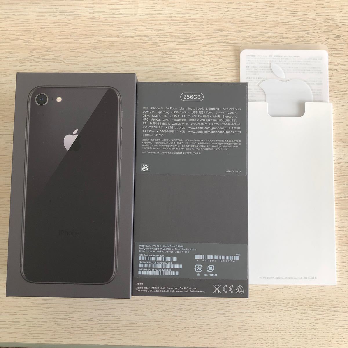 iPhone8  256GB スペースグレイ 空箱