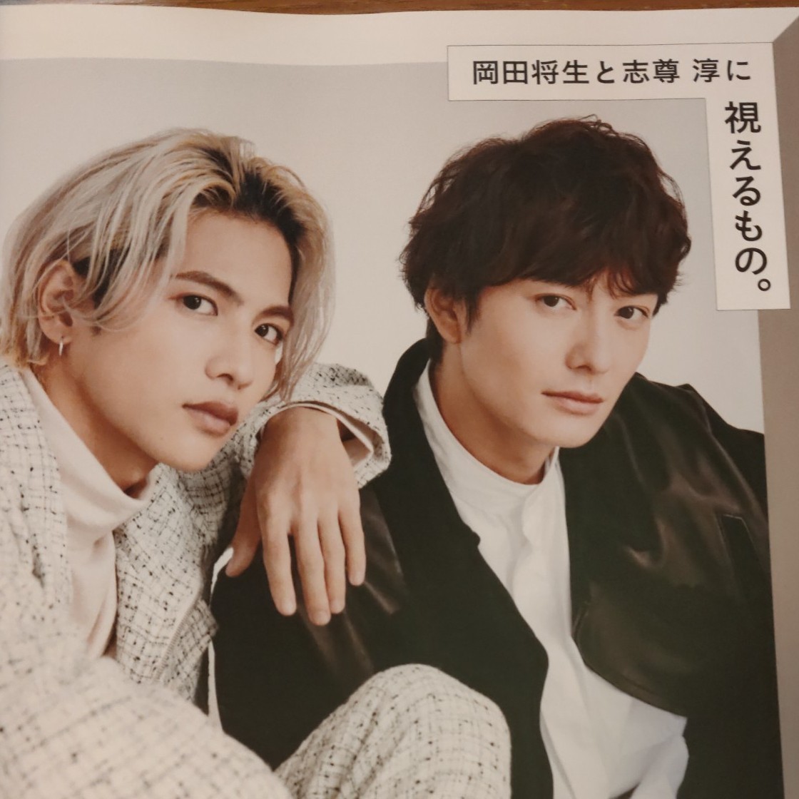 Paypayフリマ Spring 21年2月号 ゲッターズ飯田 五星三心占い Paypayフリマ Spring 21年2月号 ゲッターズ飯田 五星三心占い