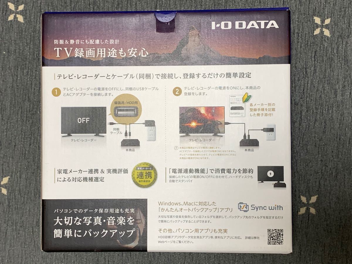 【新品未開封】I-ODATA HDD 2TB
