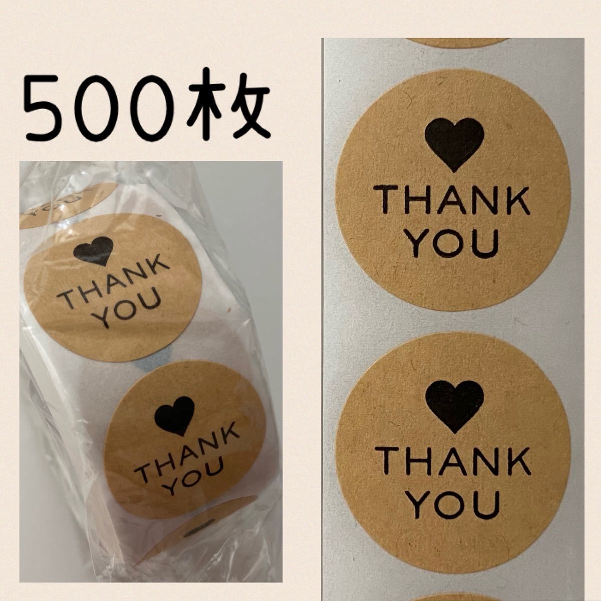 Paypayフリマ サンキューシール Thank You クラフト モノクロハート 500枚 Paypayフリマ サンキューシール Thank You クラフト モノクロハート 500枚