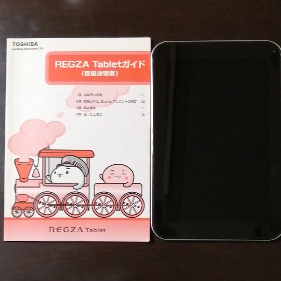 REGZAタブレットAT570