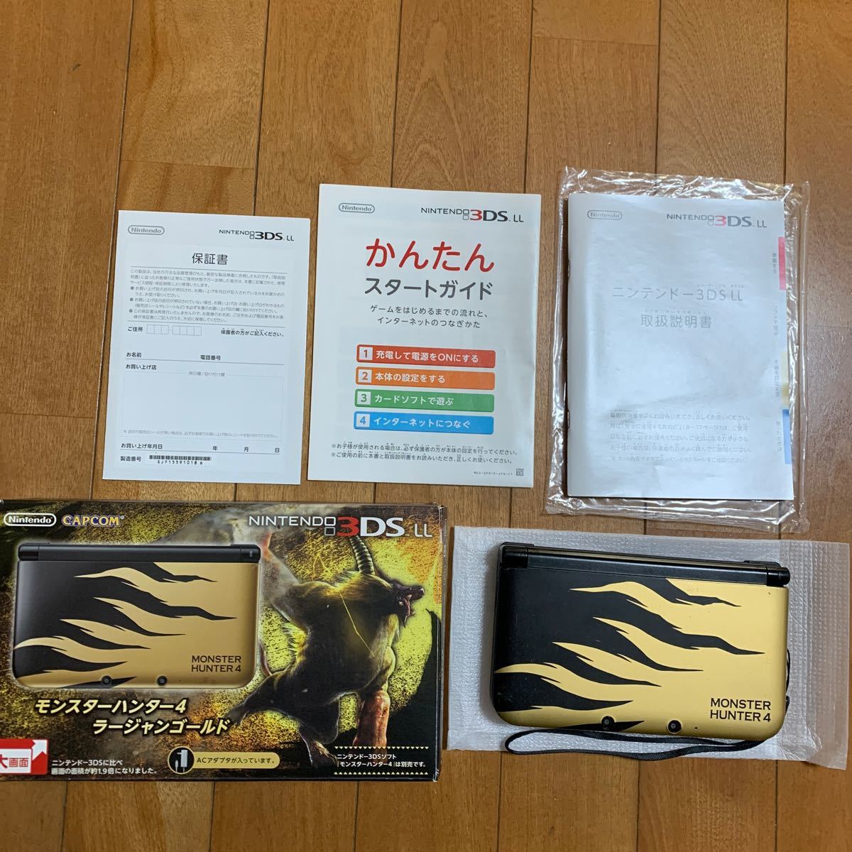 ニンテンドー3DS LL モンスターハンター4 ラージャンゴールド SPR-S-DLAB