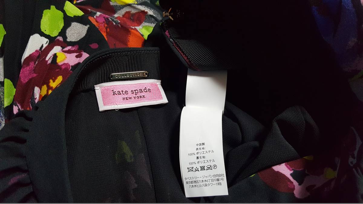 新品 送料無料 US4号/JP9号~11号 Kate Spade Newyork ケイトスペード