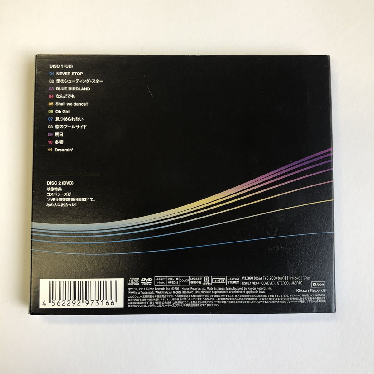 ヤフオク ゴスペラーズ ハモリズム 初回限定盤cd Dvd ヤフオク ゴスペラーズ ハモリズム 初回限定盤cd Dvd