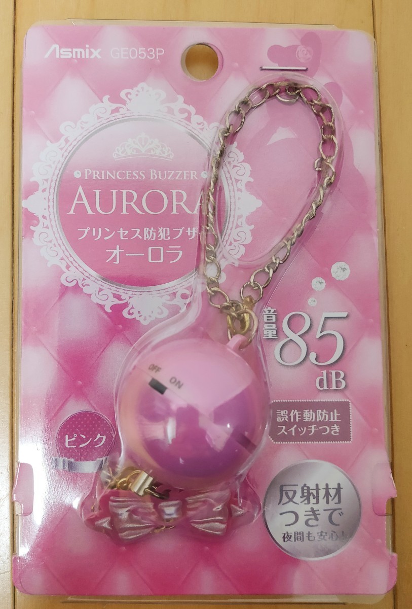 Paypayフリマ 新品未開封品 プリンセス防犯ブザー オーロラ ピンク Paypayフリマ 新品未開封品 プリンセス防犯ブザー オーロラ ピンク
