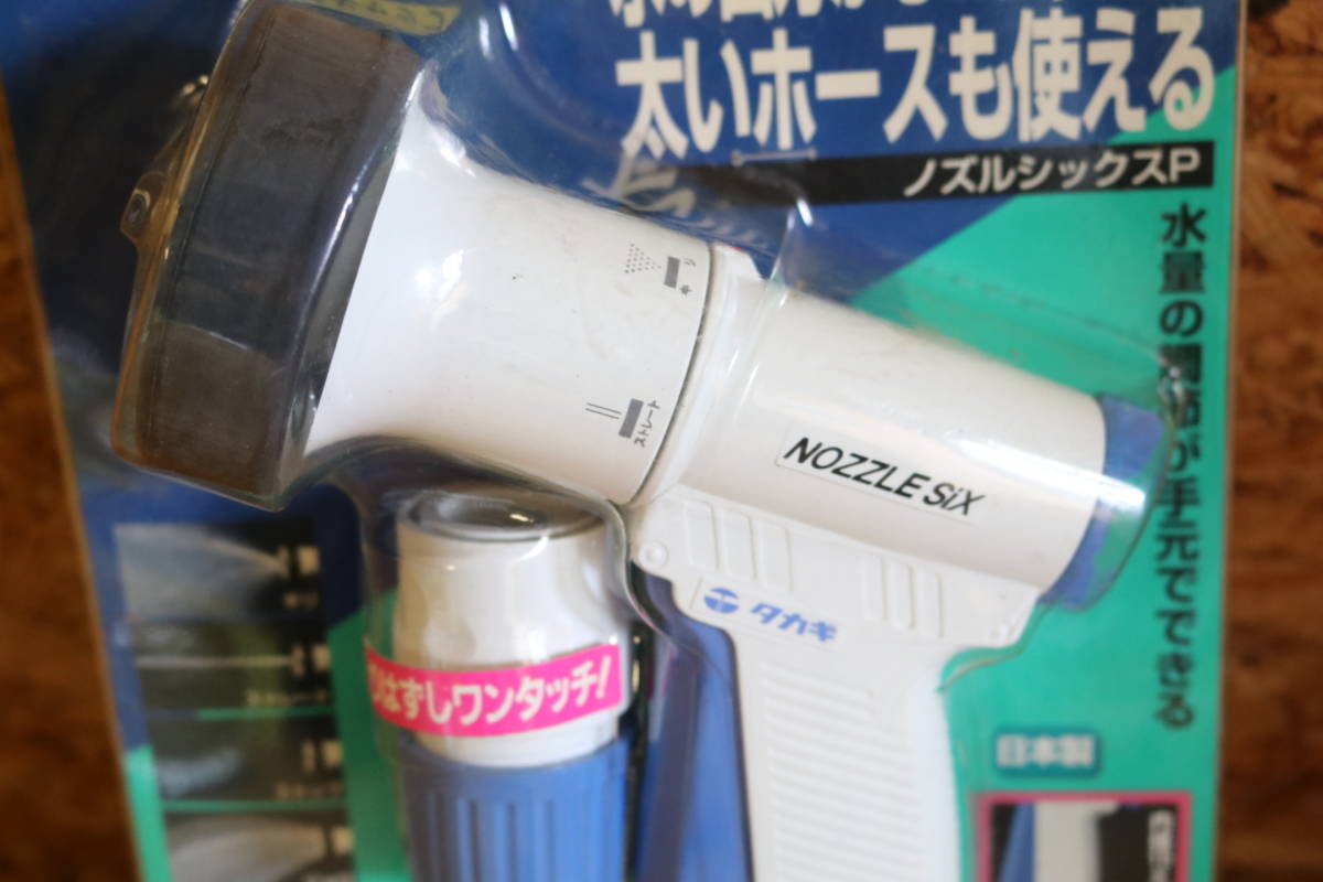  Takagi G190 nozzle Schic sP prompt decision price.