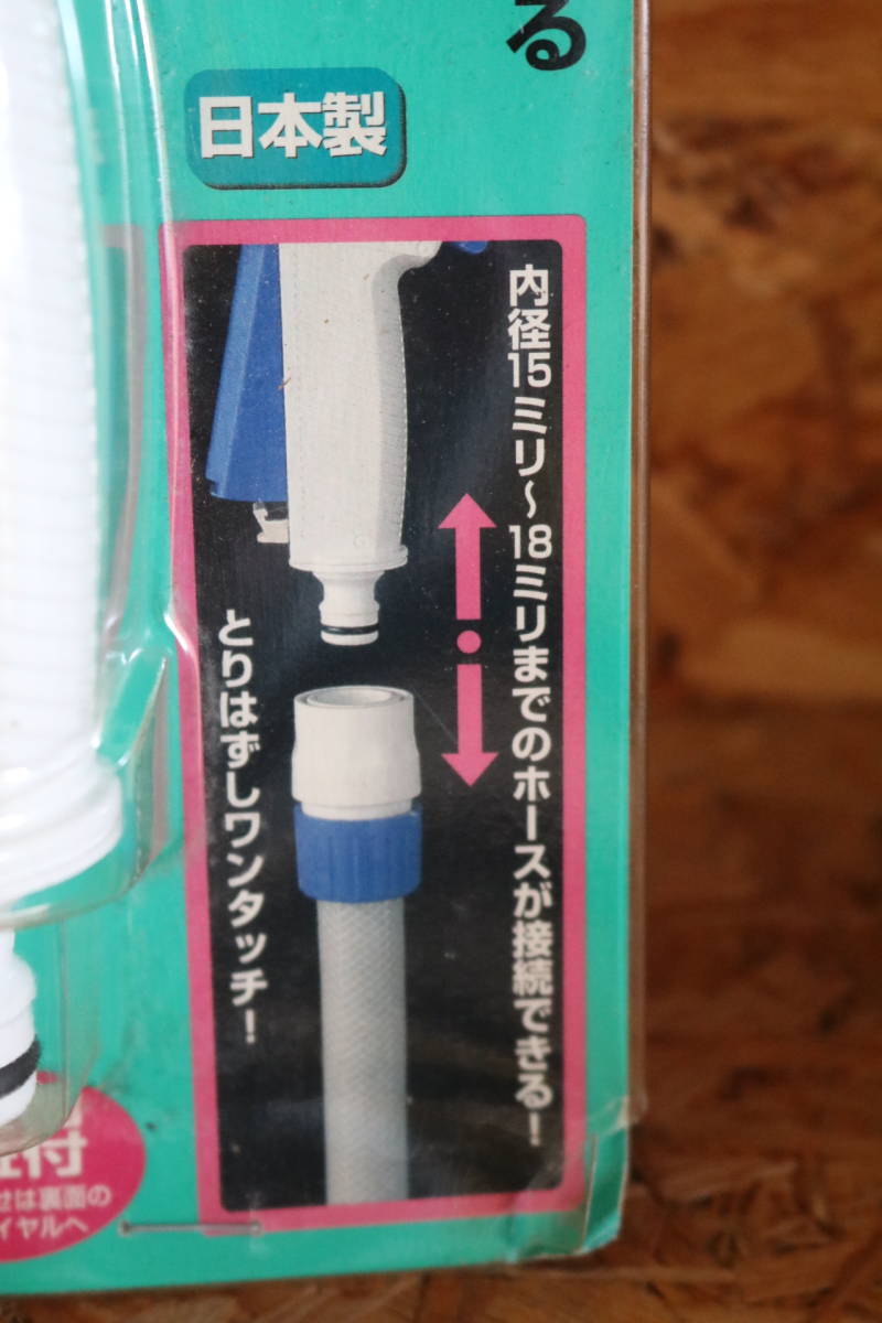  Takagi G190 nozzle Schic sP prompt decision price.