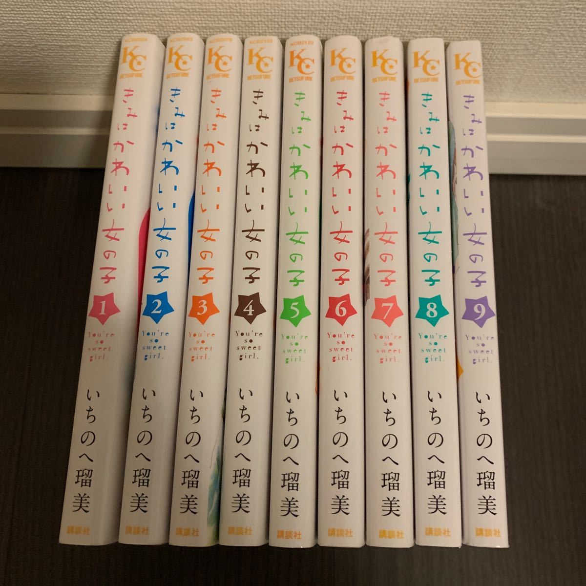 Paypayフリマ きみはかわいい女の子 1 9巻 Paypayフリマ きみはかわいい女の子 1 9巻