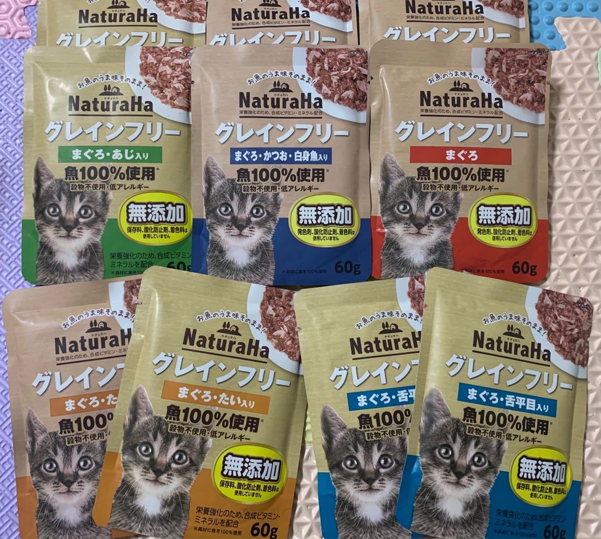 Paypayフリマ Naturaha無添加グレインフリー魚100 10個セット猫ウエットフード Paypayフリマ Naturaha無添加グレインフリー魚100 10個セット猫ウエットフード
