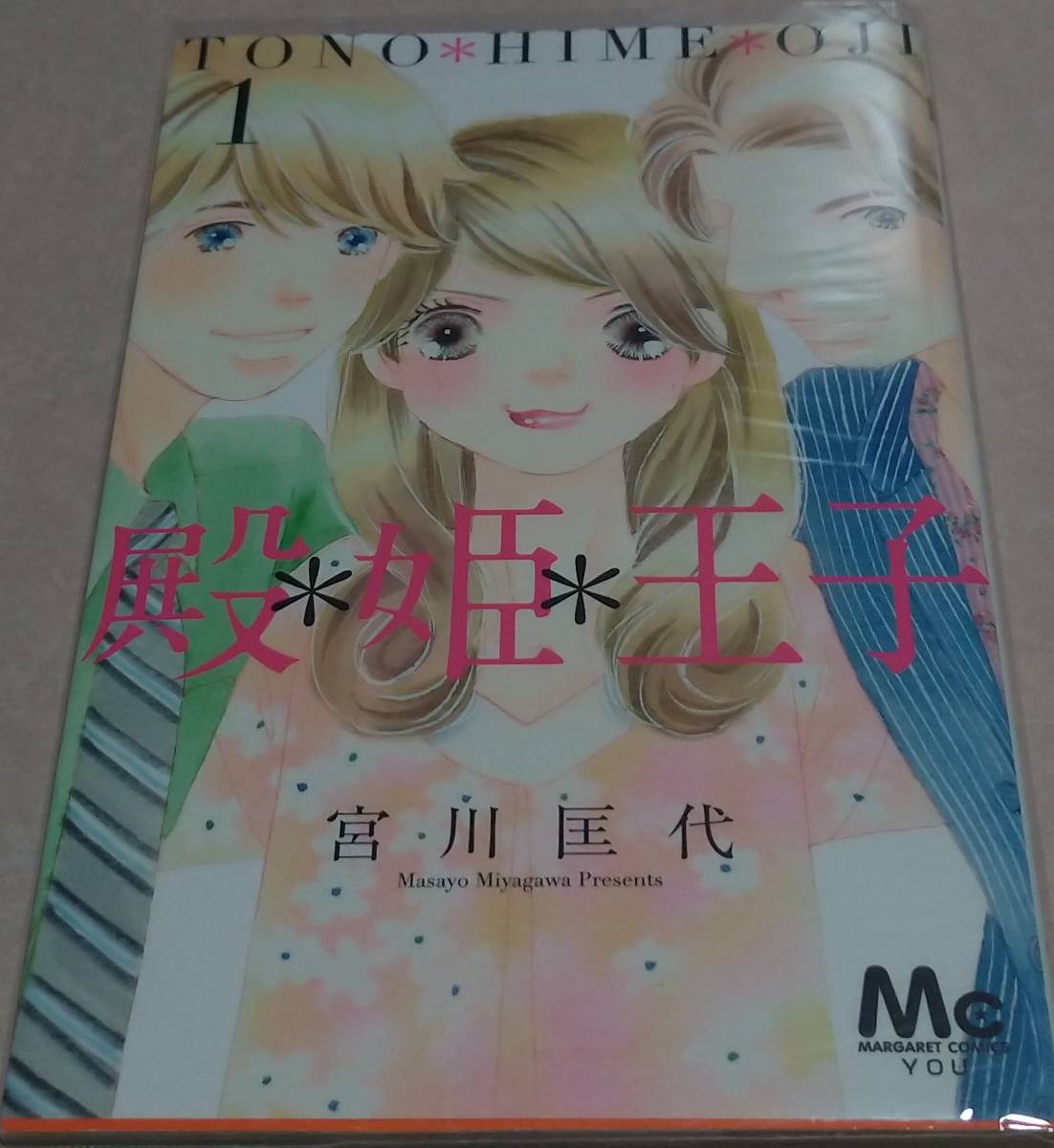 殿姫の値段と価格推移は 18件の売買情報を集計した殿姫の価格や価値の推移データを公開 殿姫の値段と価格推移は 18件の売買情報を集計した殿姫の価格や価値の推移データを公開