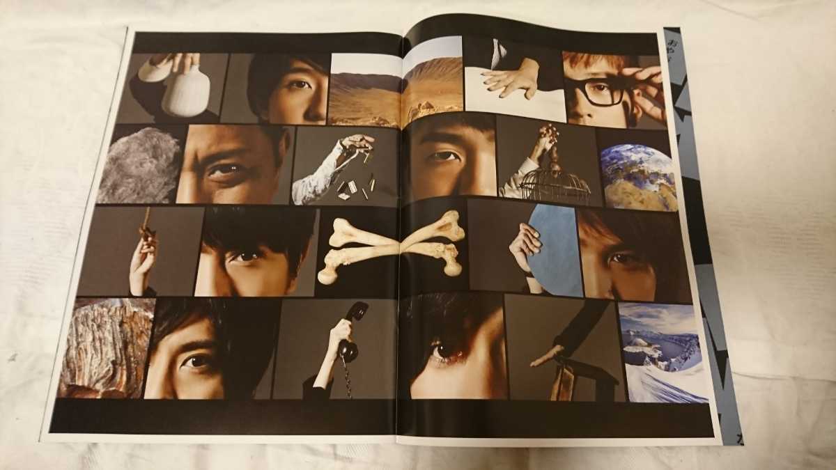 AD-LIVE 2014 брошюра Suzumura Ken'ichi / Iwata свет ./ Ono большой ./.. подлинный .