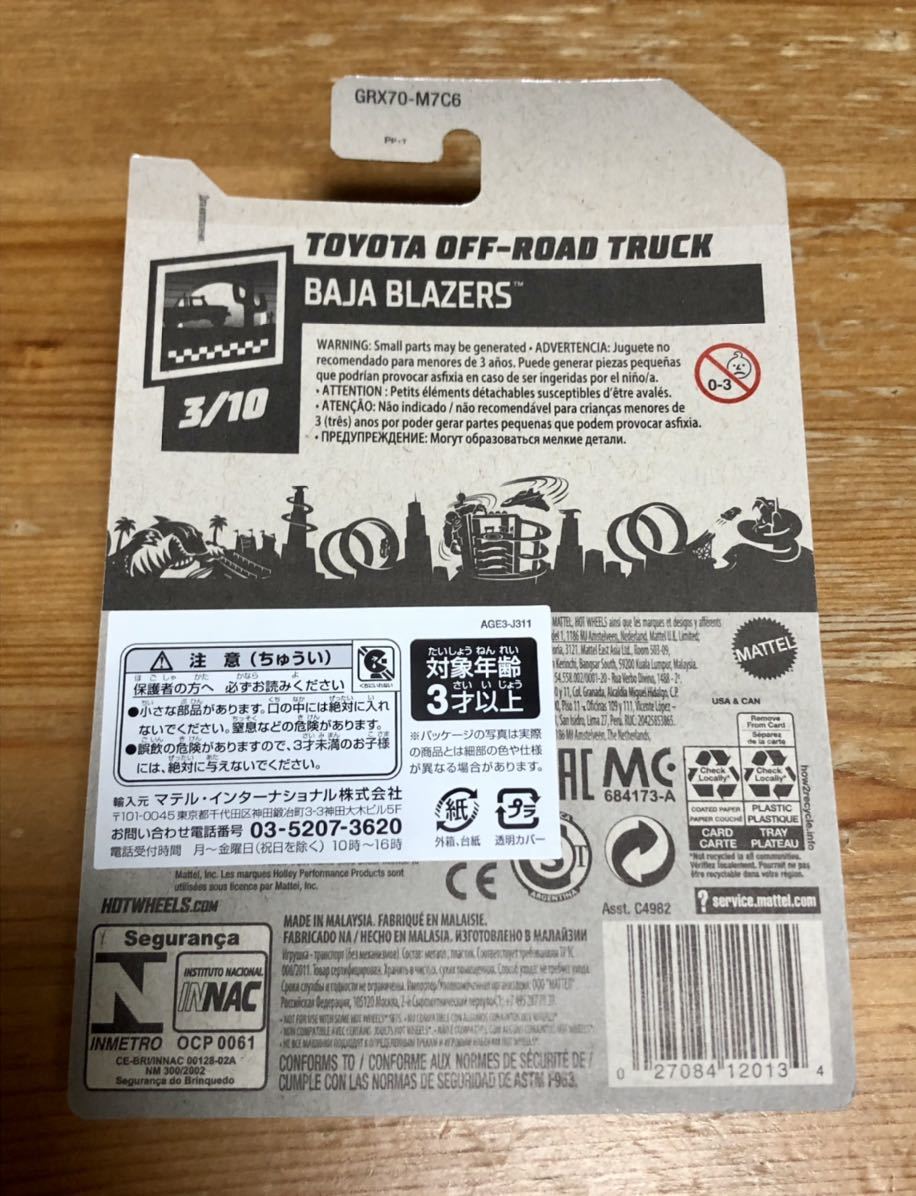 ホットウィール トヨタ オフロード トラック TOYOTA OFF-ROAD TRUCK 新品未開封品_画像2