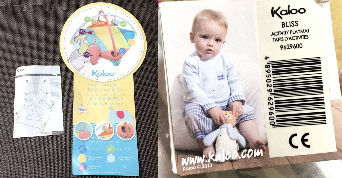  rare! Kalooka Roo BLISS baby play mat Play Jim ②