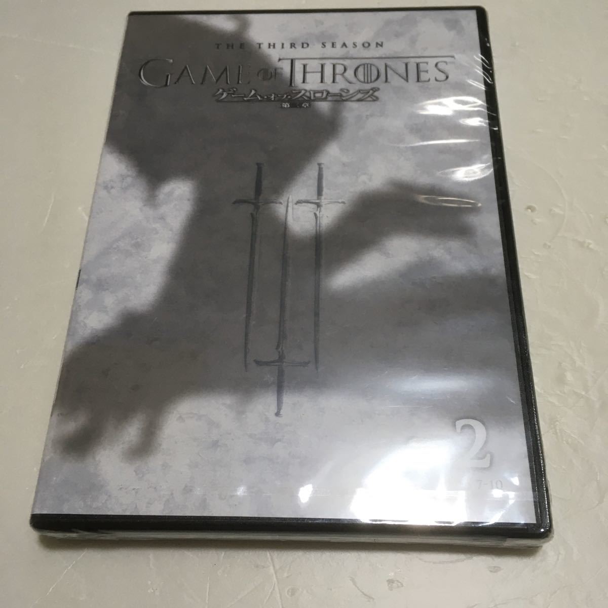 ゲーム・オブ・スローンズ 第三章:戦乱の嵐-前編-セット2(2枚組)  DVD