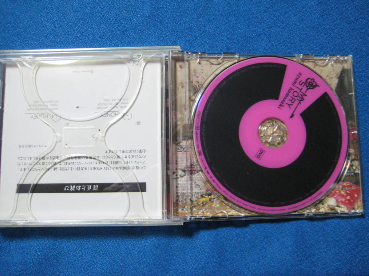 CD+DVD★浜崎あゆみ ／ My Story　二枚組★2678Z_画像4