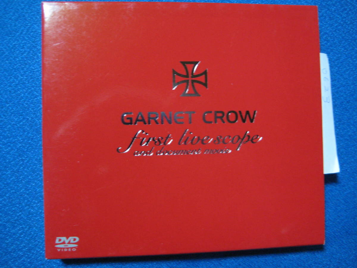 DVD★ガーネットクロウ／GARNET CROW first live scope and document movie ★0623Z_画像1