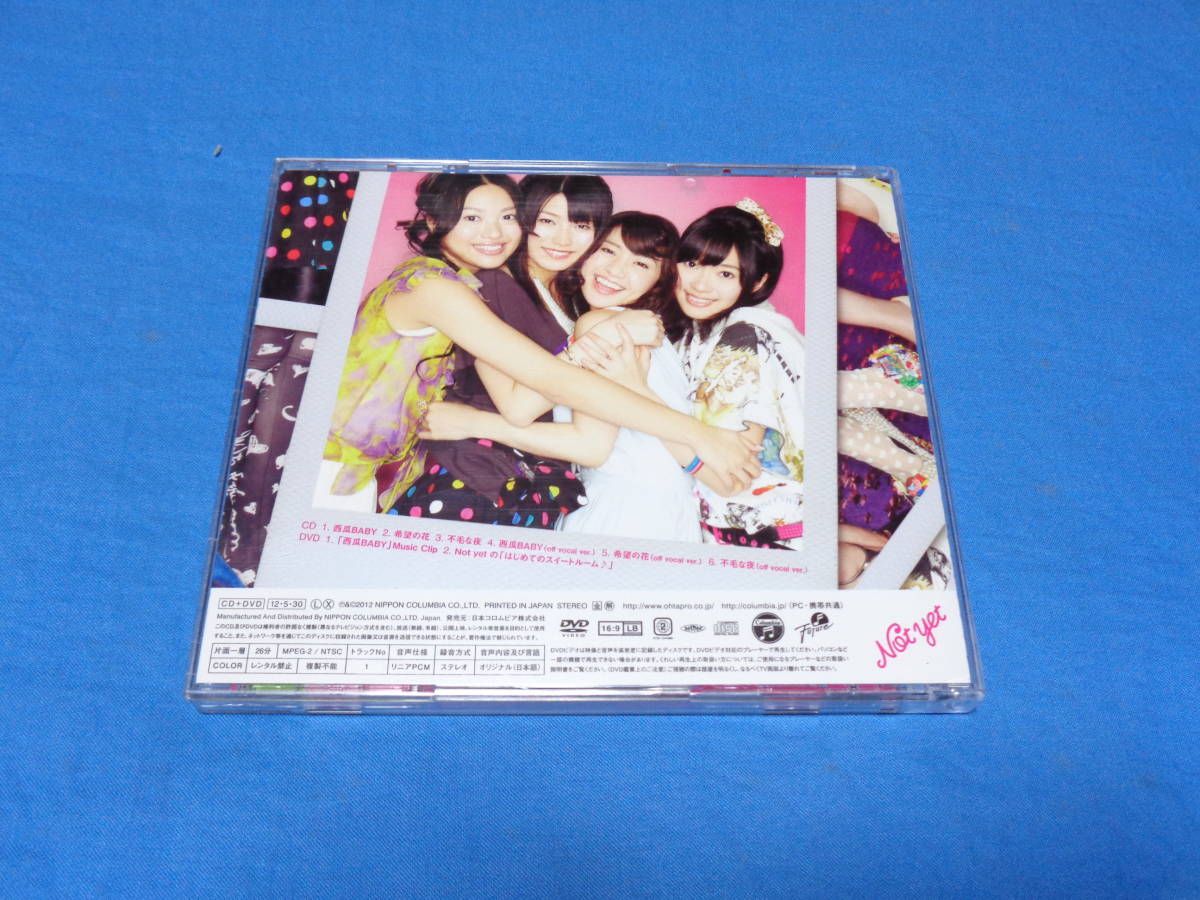 Not yet/西瓜BABY　Type A　CD+DVD 付き_画像4